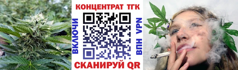 купить наркоту  Псков  МЕГА ТОР  ТГК гашишное масло 